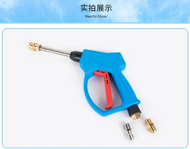 
Multi-function car washing water cleaning gun with pure copper metal high-pressure for Car washing 