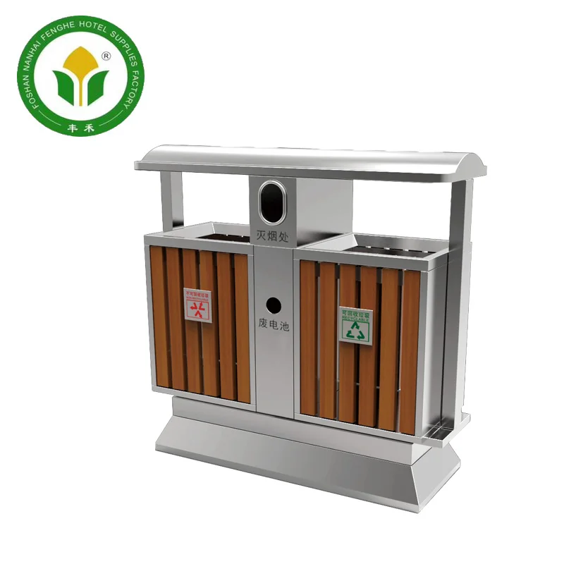 Outdoor ground WPC wood recycling garbage bin waste bin trash can bin