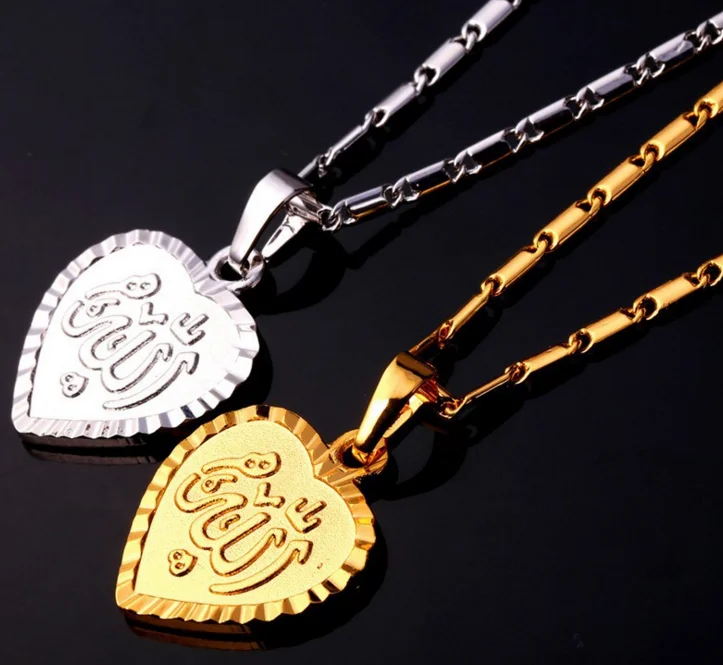 Gold Plated ALLAH & MUHAMMED Heart Necklace Arabic Islamic Necklace Personalized Religious Jewelry
