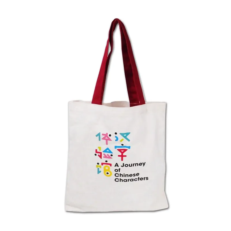 Promotional Shopping Bag Custom Printed Canvas Tote Organic Black Cotton Bag