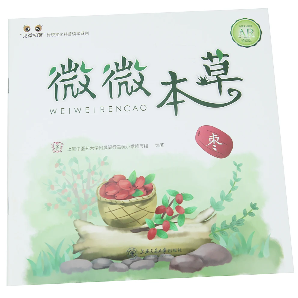 Cheap Personalized Funny English Children Fairy Tale Story Books