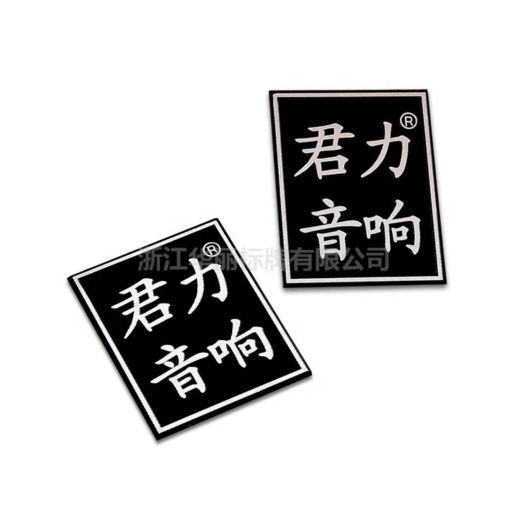 Die Cast Label with Adhesive Factory Made Metal Name Plate Embossed Logo Aluminum Brush Anodized Angel Business Gift 3M Huali