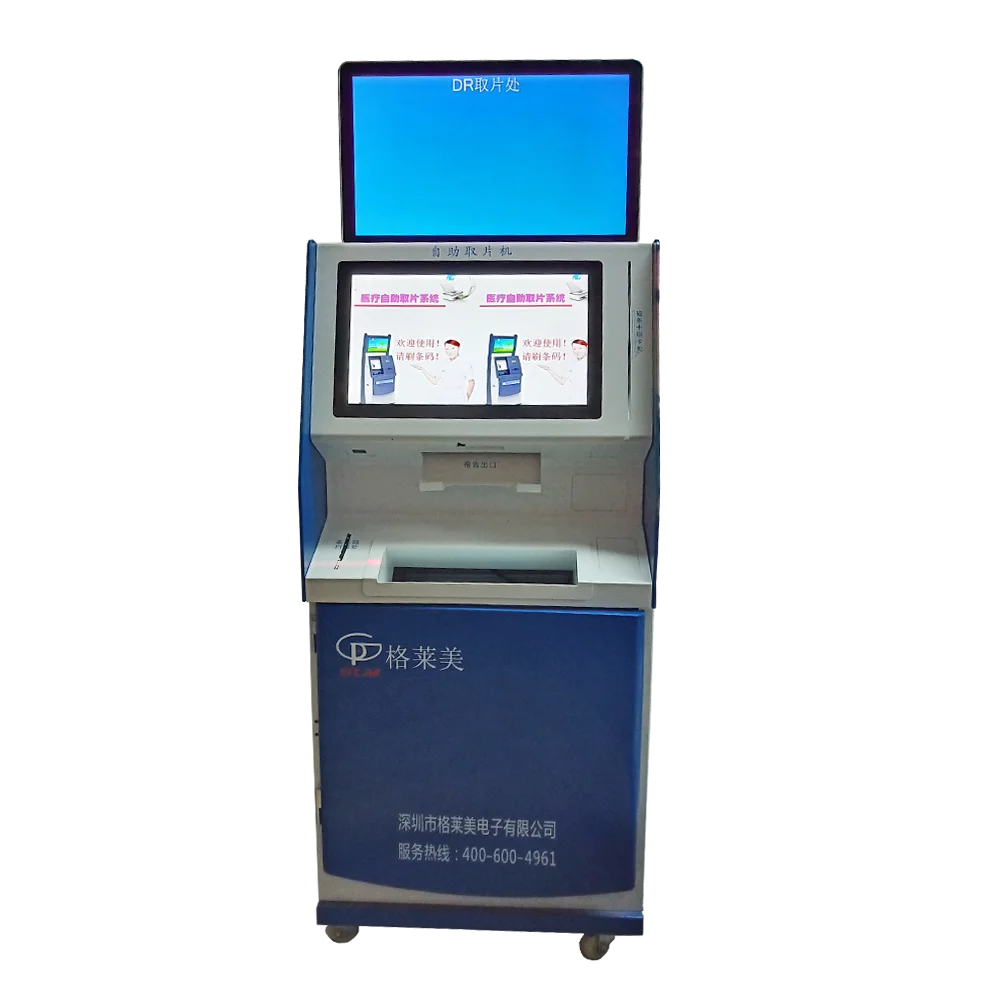 
floor standing intelligent self service medical dry film printing terminal kiosk apply for radioactive PACS system 
