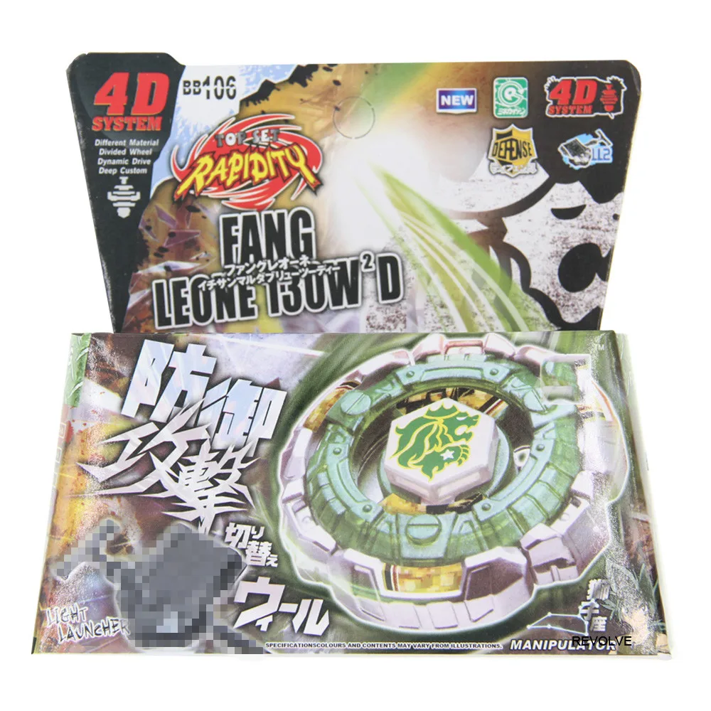 
Bayblade Burst Fang Leone Metal Fury 4D Bleyblade Burst Spinning Top BB106 B147 Toys For Boys 