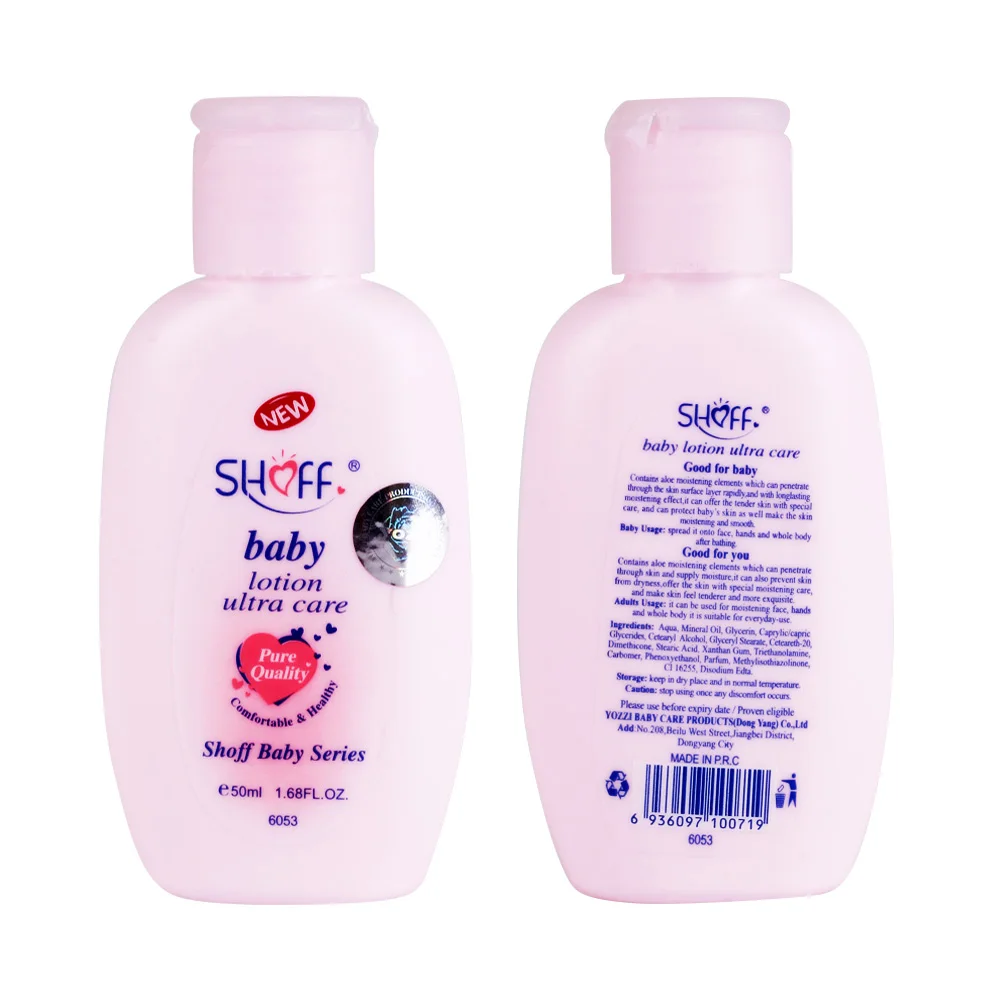 
YOZZI Herbal skin care product Mild Formula Moisturizing Baby Care Body Lotion 500ml baby lotion 