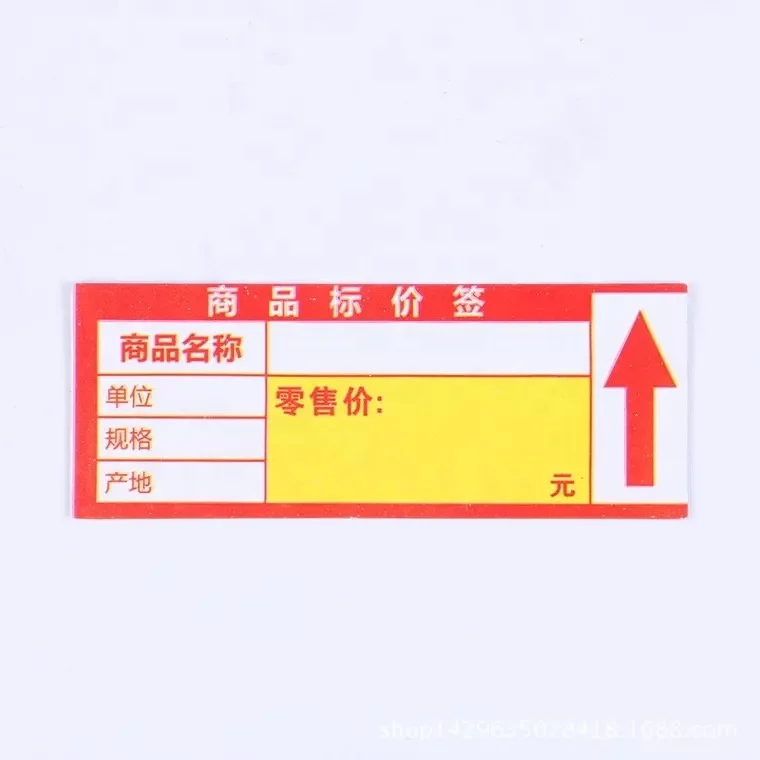 custom Printed writable Supermarket Price tag Label sticker shelf label