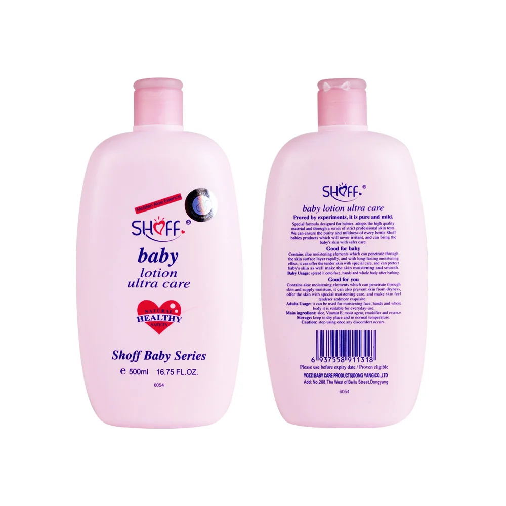 
YOZZI Herbal skin care product Mild Formula Moisturizing Baby Care Body Lotion 500ml baby lotion 