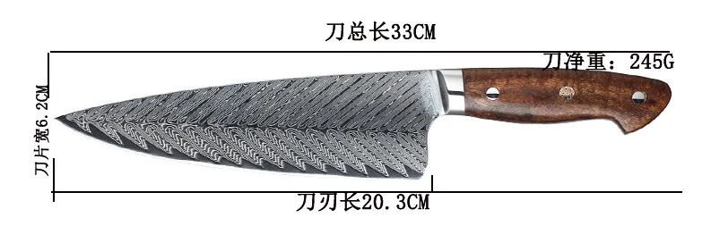 amazon big   8inch damascus steel chef  knife with G10 handle 3 different handle colors