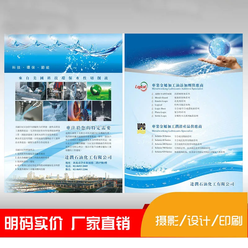 Отлично напечатанная на заказ бумага для брошюр формата А4, рекламная листы формата А4, брошюры, руководства, брошюры