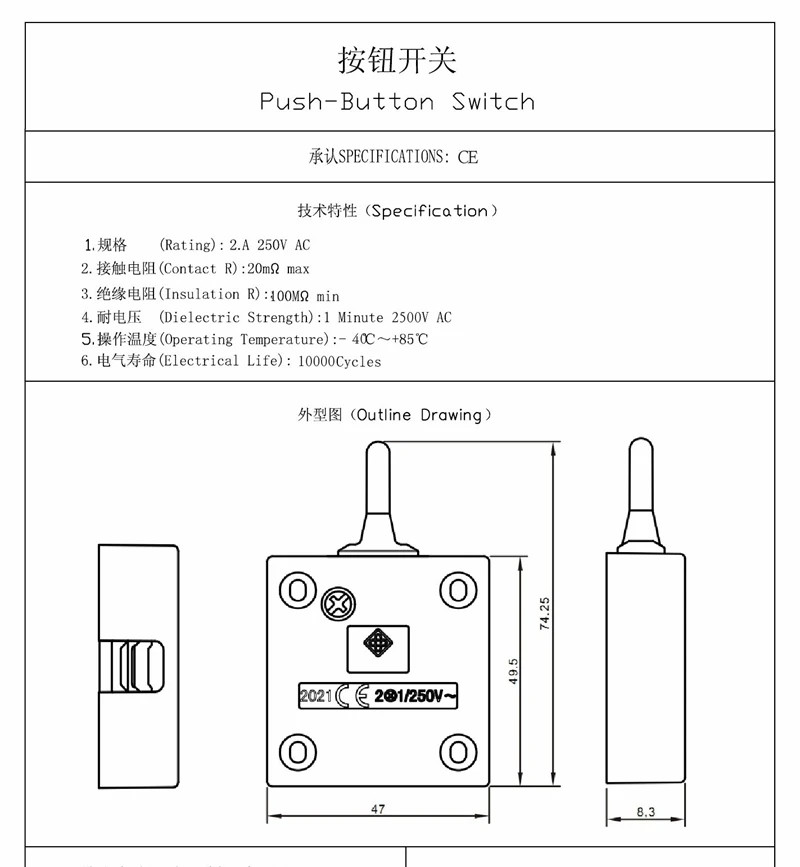 Indoor Cabinet Wardrobe 12V 24V Sliding Door Sensor Detector Light Switch