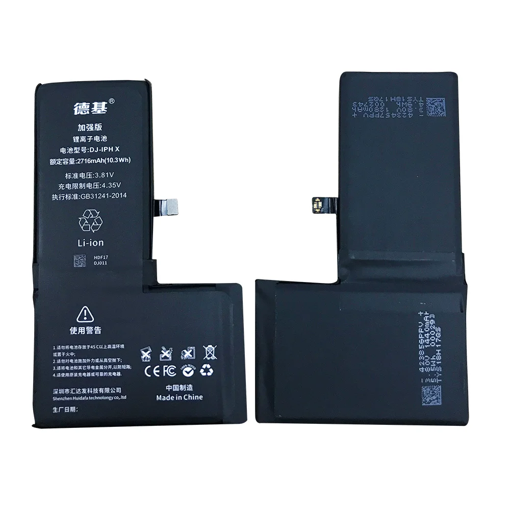 lithium polymer battery general mobile phone battery for battery phone x DEJI brand