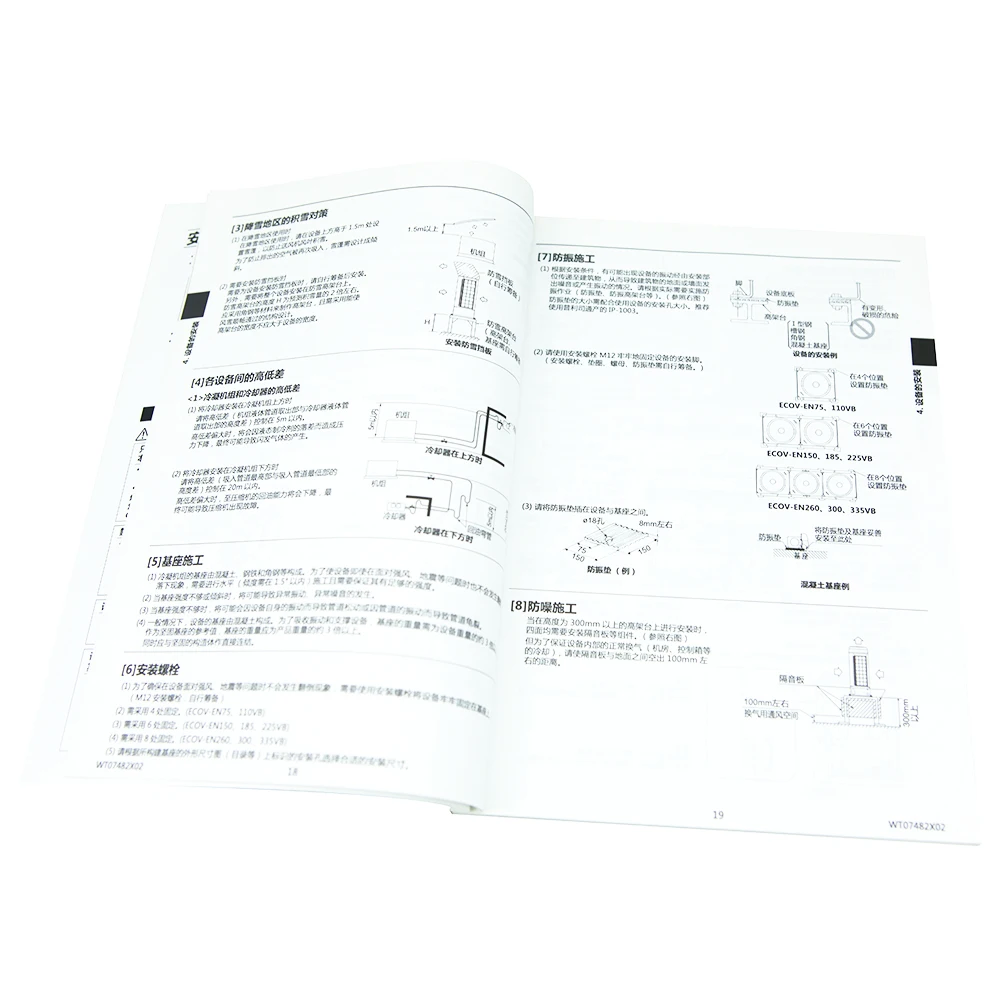 
Wholesale Custom Product User Manual Catalogu Printing and Binding Service 