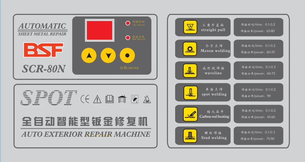
Automotive body repair car body dent puller machine dent repair tools SCR-80N 