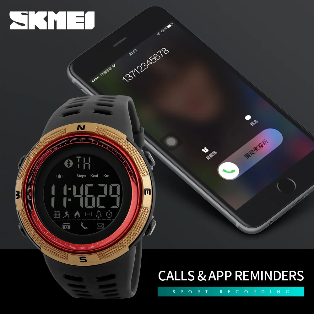skmei smartwatch relojs vibrating alarm trendy smart waterproof watch 2017 for men 1250