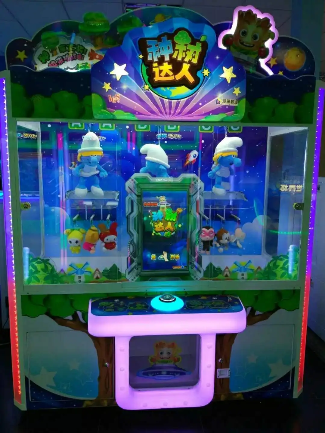 Coin Operated Arcade Indoor Sport Hot Selling Planting Trees Gift Game Machines for Shopping Malls Sale