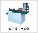 
Bamboo Chopsticks Maker Machine Wood Chopsticks 