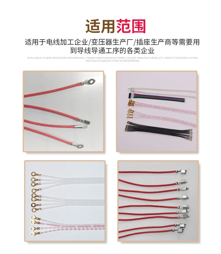 Semi-Automatic Cable crimping machine