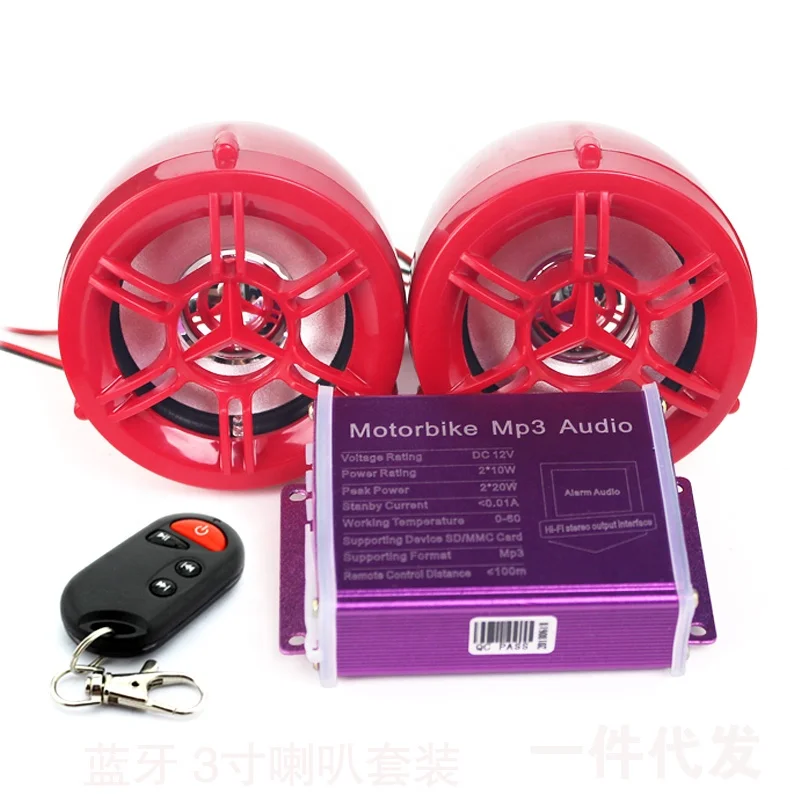 AOVEISE Public Motorcycle Audio BT USB SD MP3 Interface scooter anti-theft Alarm System MP3 Audio