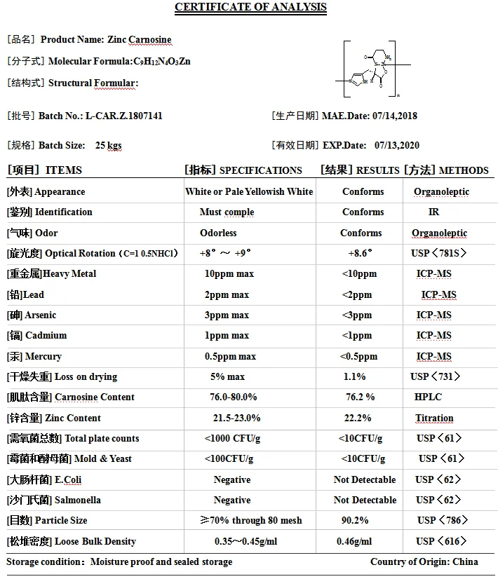 
99% up CAS 305-84-0 Carnosine powder , L-Carnosine 