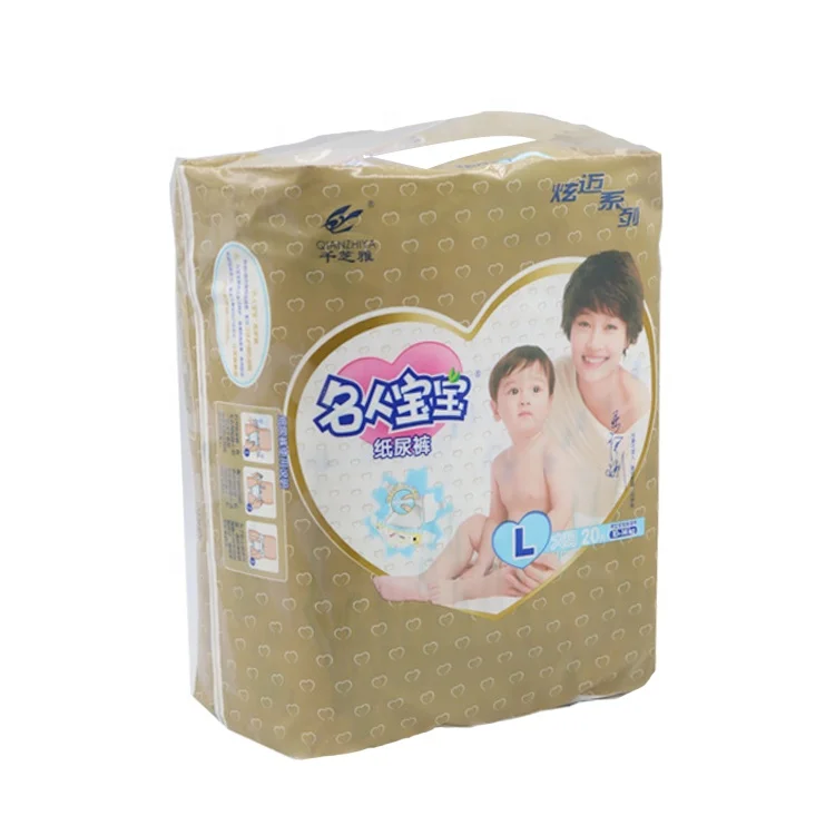 Low price soft disposable baby daipers nappies