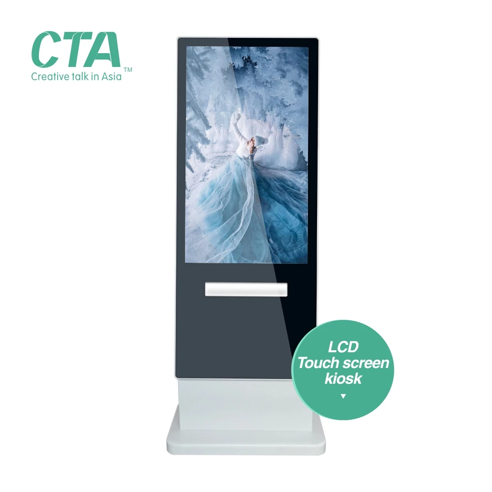 Floor stand android lcd digital signage kiosk with wifi and software