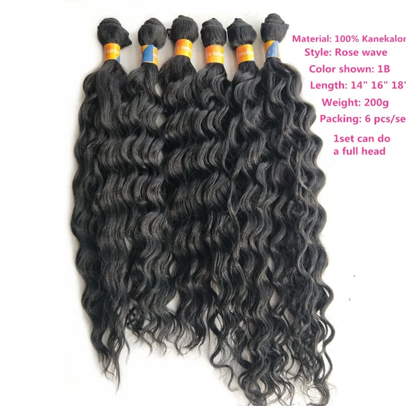 Wholesale 100% Premium Fiber Cheap Synthetic Hot Lisa Curly 6pcs /set Hair Double Weft Weaving Bundles Extensions