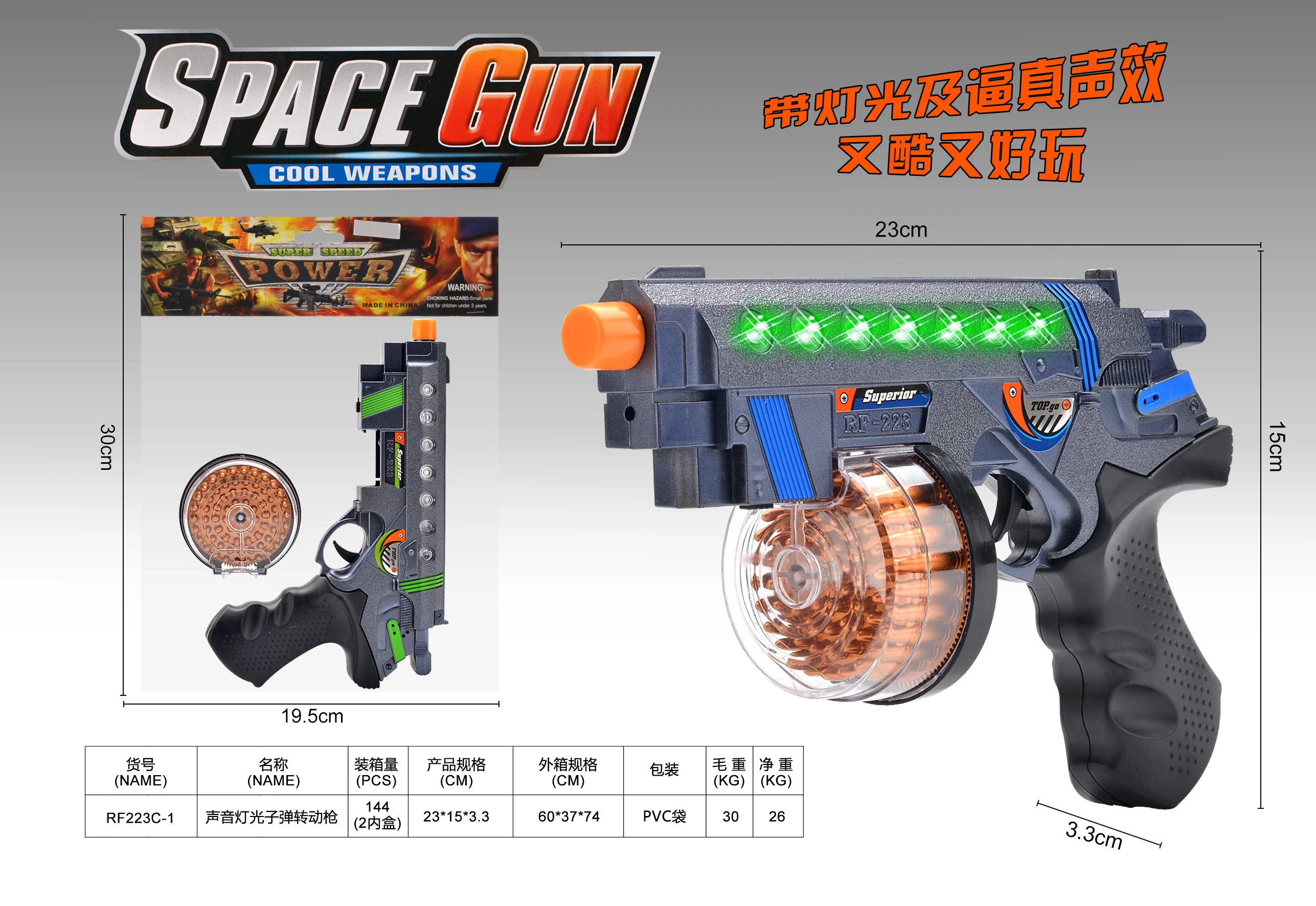 Battery operated toy guns Sound and light bullets turn guns