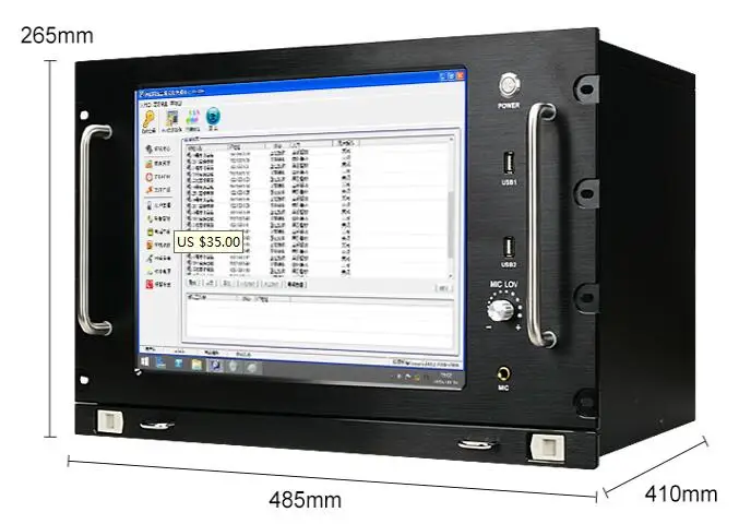 IP network public address system server and software (Broadcast system server)