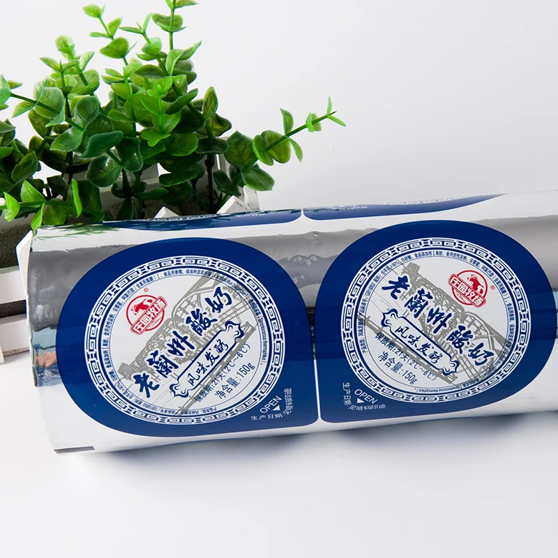 
Aluminum foil pet lamination roll film/plastic printed laminated packing sealing film roll film 