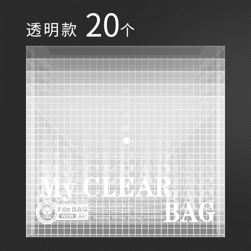 A5 envelope office stationery clear plastic file folder zipper storage document folder mesh my clear bag with button