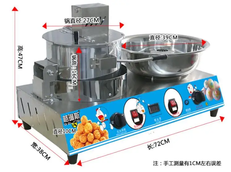commercial mushroom air popcorn maker machine