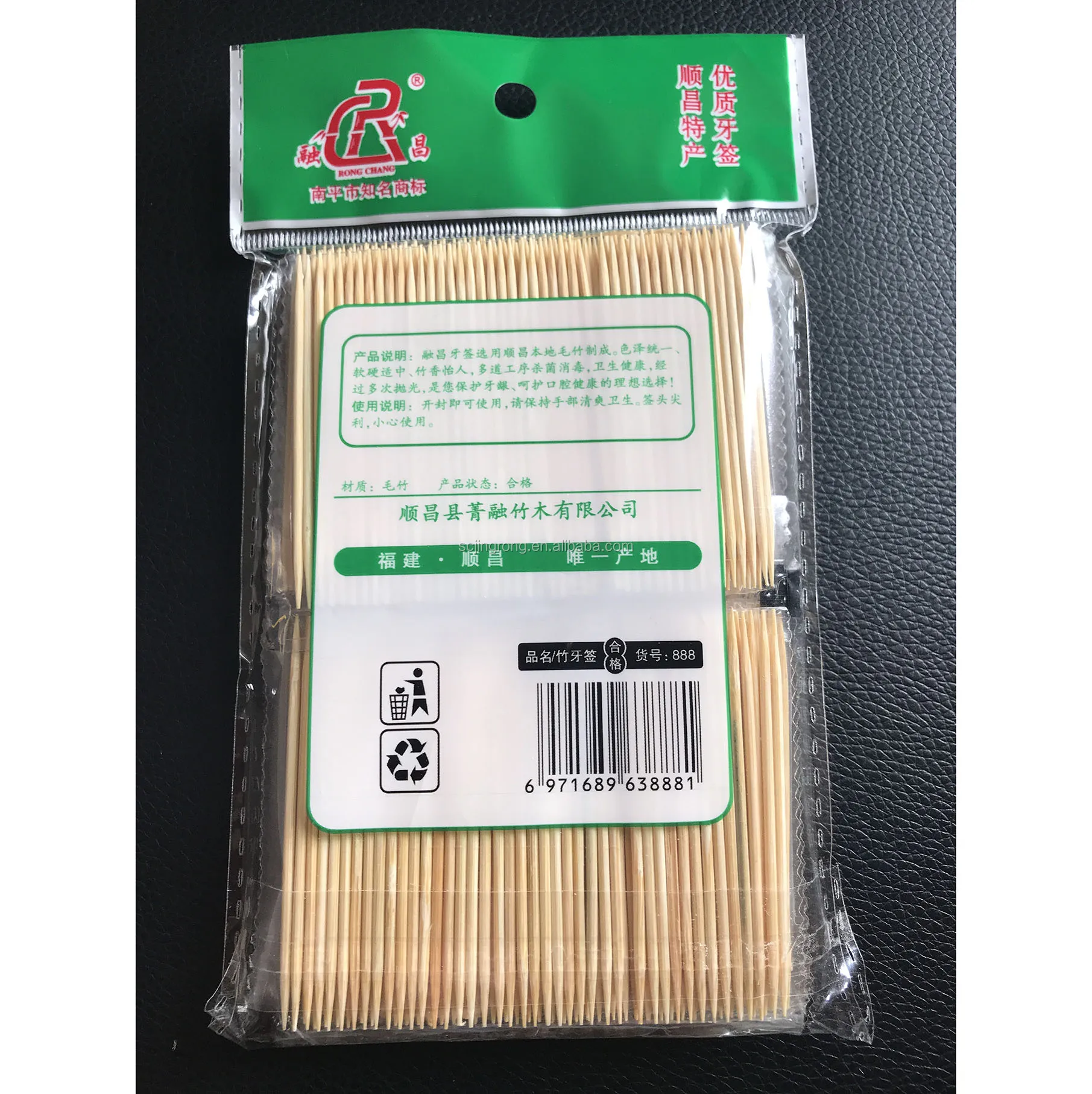 
Toothpicks mini packing bamboo toothpicks in OPP 10 bags one big bag for toothpicks one/two tips 