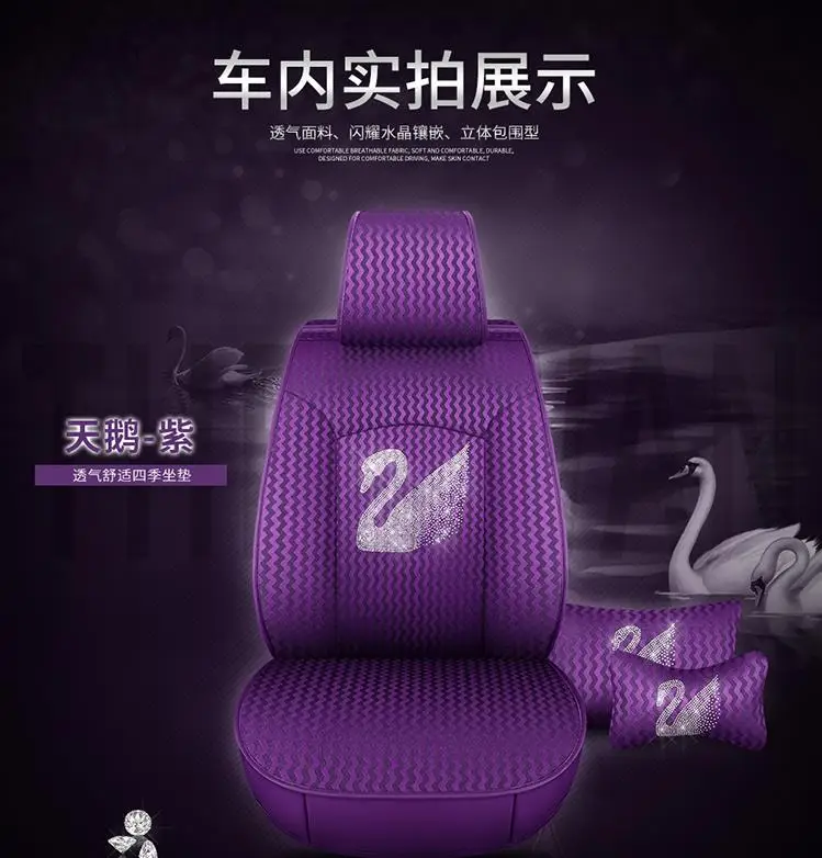 Beautiful Car Seat Covers for Girl XMOS-P11936