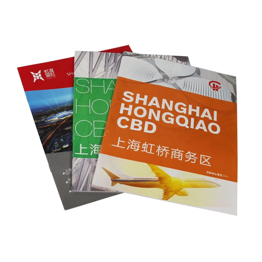 Печать деловых брошюр формата А4 в