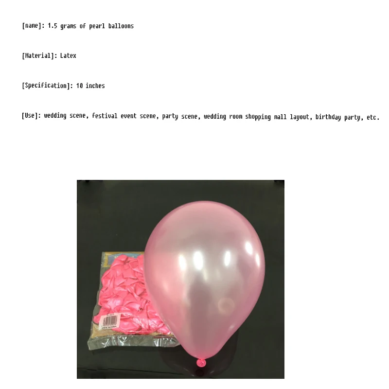 1.5g pearlescent thickening 10 inch round latex balloon wedding birthday party advertising decorative balloon