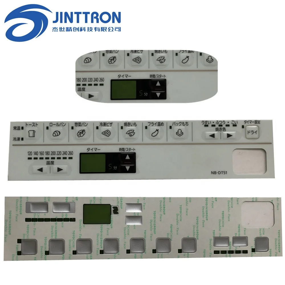 
Embossed blind spot on embossed button overlay label sticker 