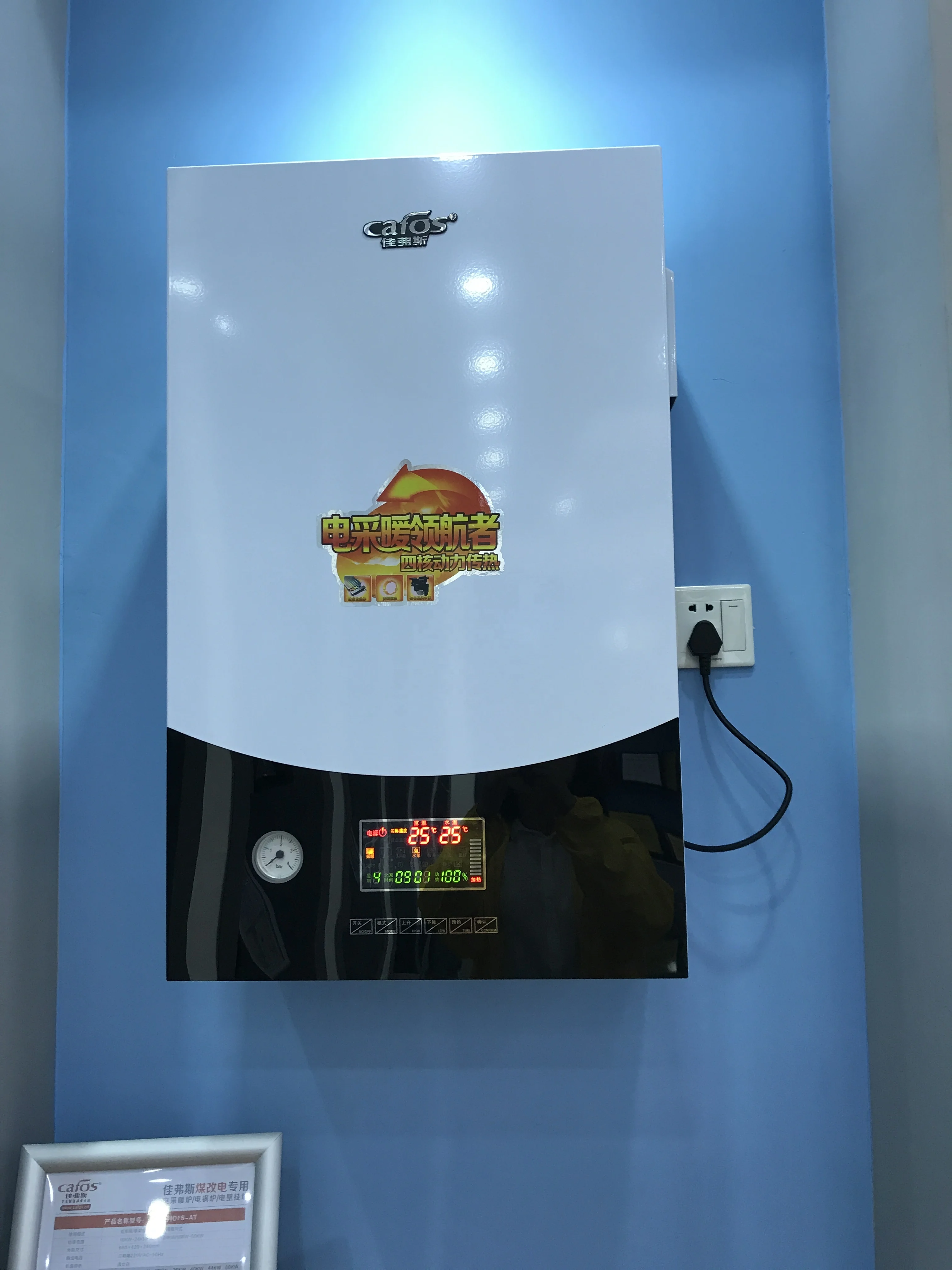 32KW OEM Electric Heating Boiler Wall Mounted Water Boiler