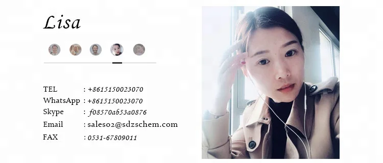 
Tertiary Butyl Hydroquinone 1948-33-0 with best price and fast delivery!! 