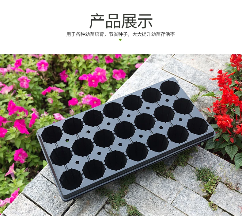 100mm depth plant nursery seeding tray