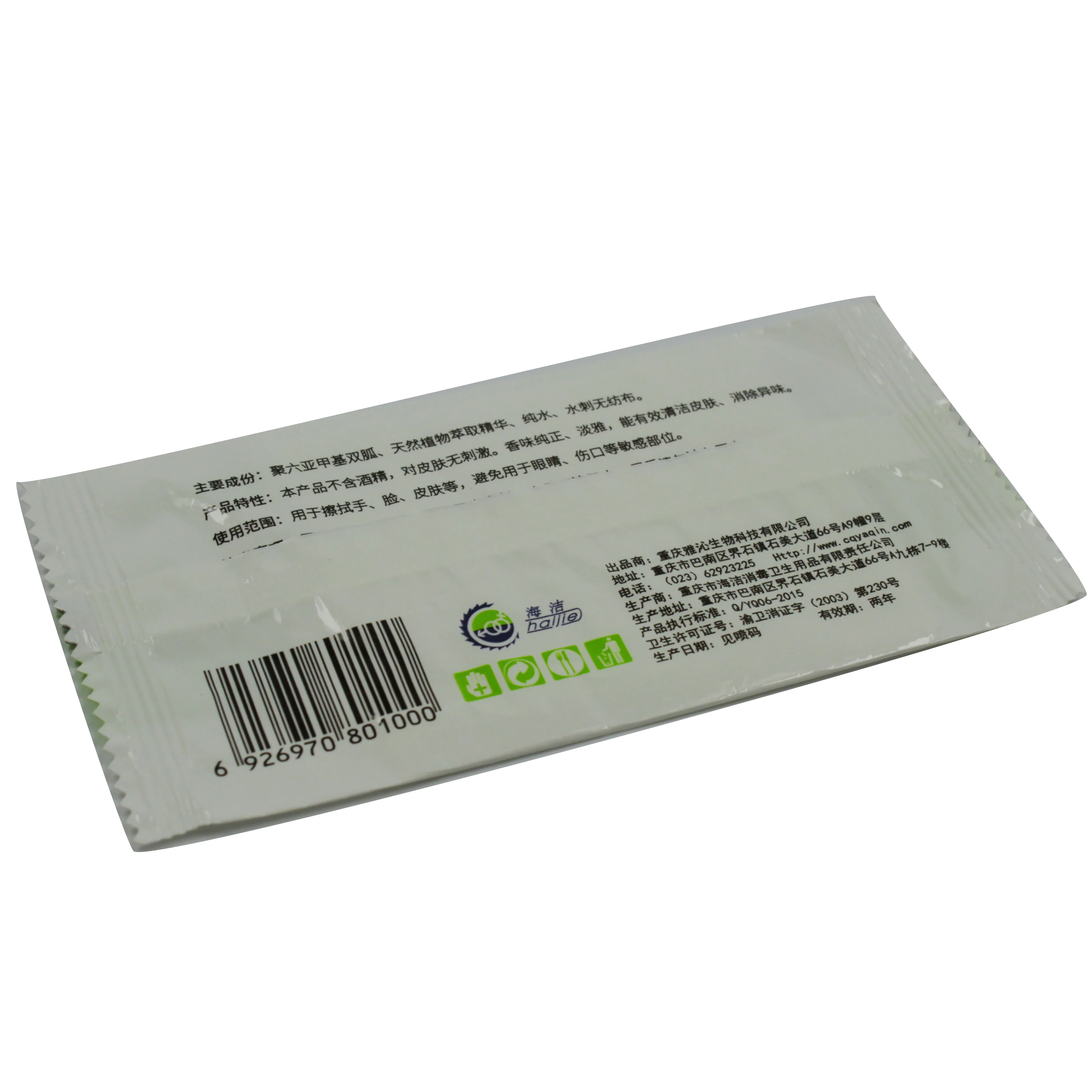 Haijie, низкая цена, отдельная упаковка, влажные салфетки для взрослых для ежедневного ухода