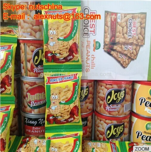 
CRISPY YUMMY BEER NUTS ROASTED PEANUTS 