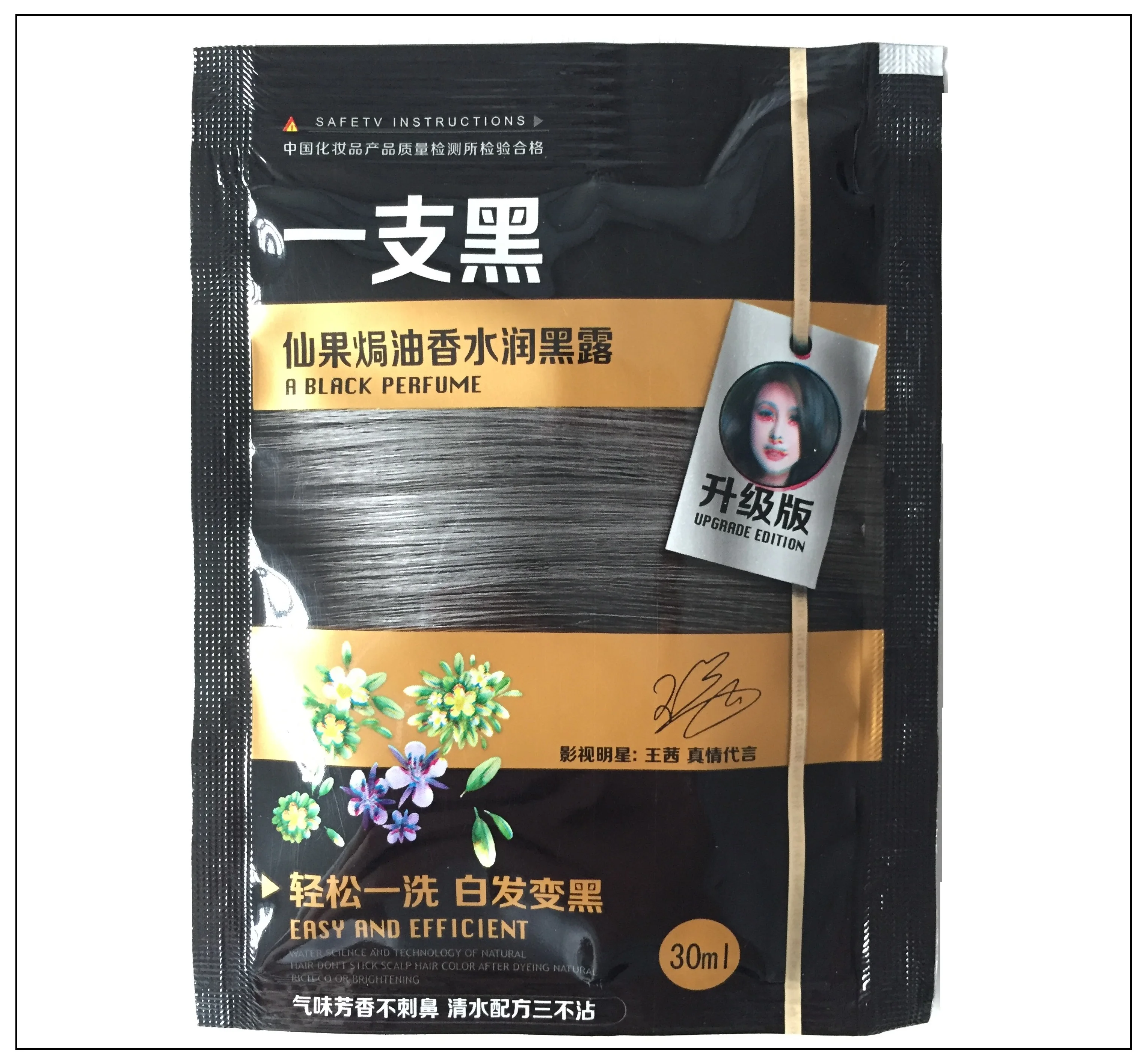 Hot sale China Guangzhou manufacturer change hair color 30ml sachet fast brown black red herbal ginseng hair dye shampoo