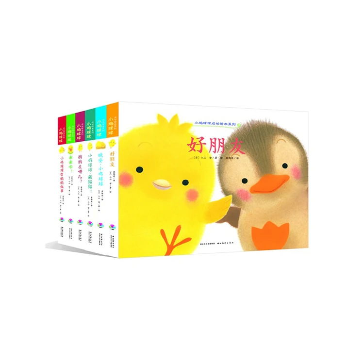 Китайская Фабрика высоко хвалили печатная бумага пользовательские книги детей