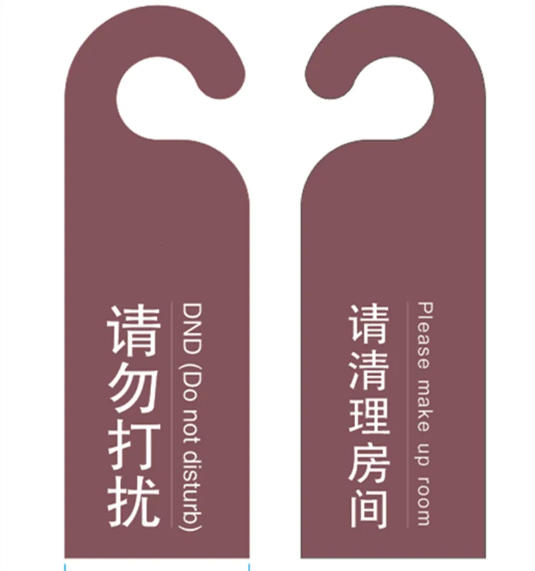 factory  acrylic room signs door hanger/hotel room hanging plate not disturb for wholesale