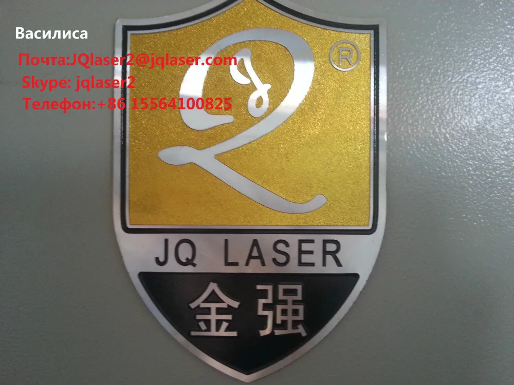  лазерный резак с высокой скоростью