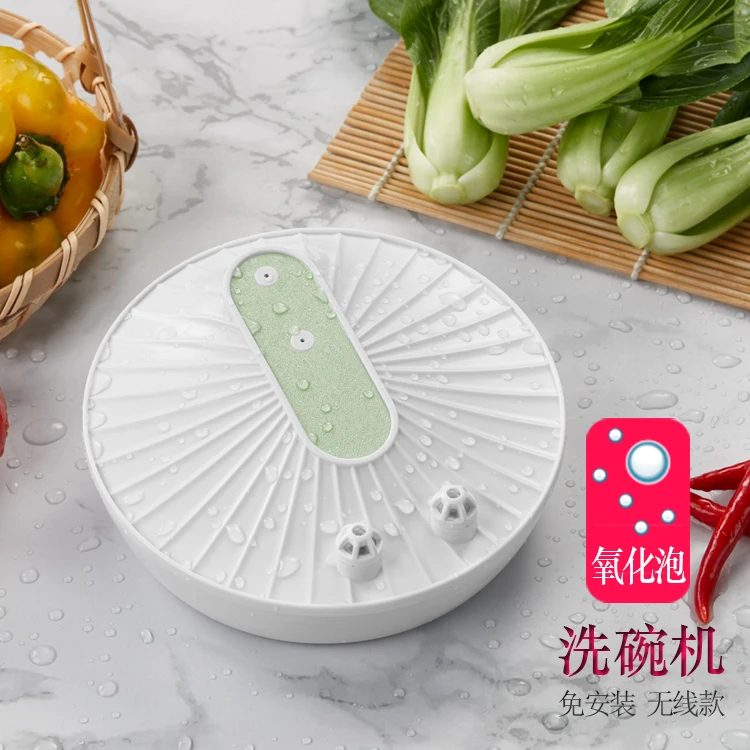 
2019 newest mini ultrasonic fruits vegetable washer mini dishwasher for the lazy 