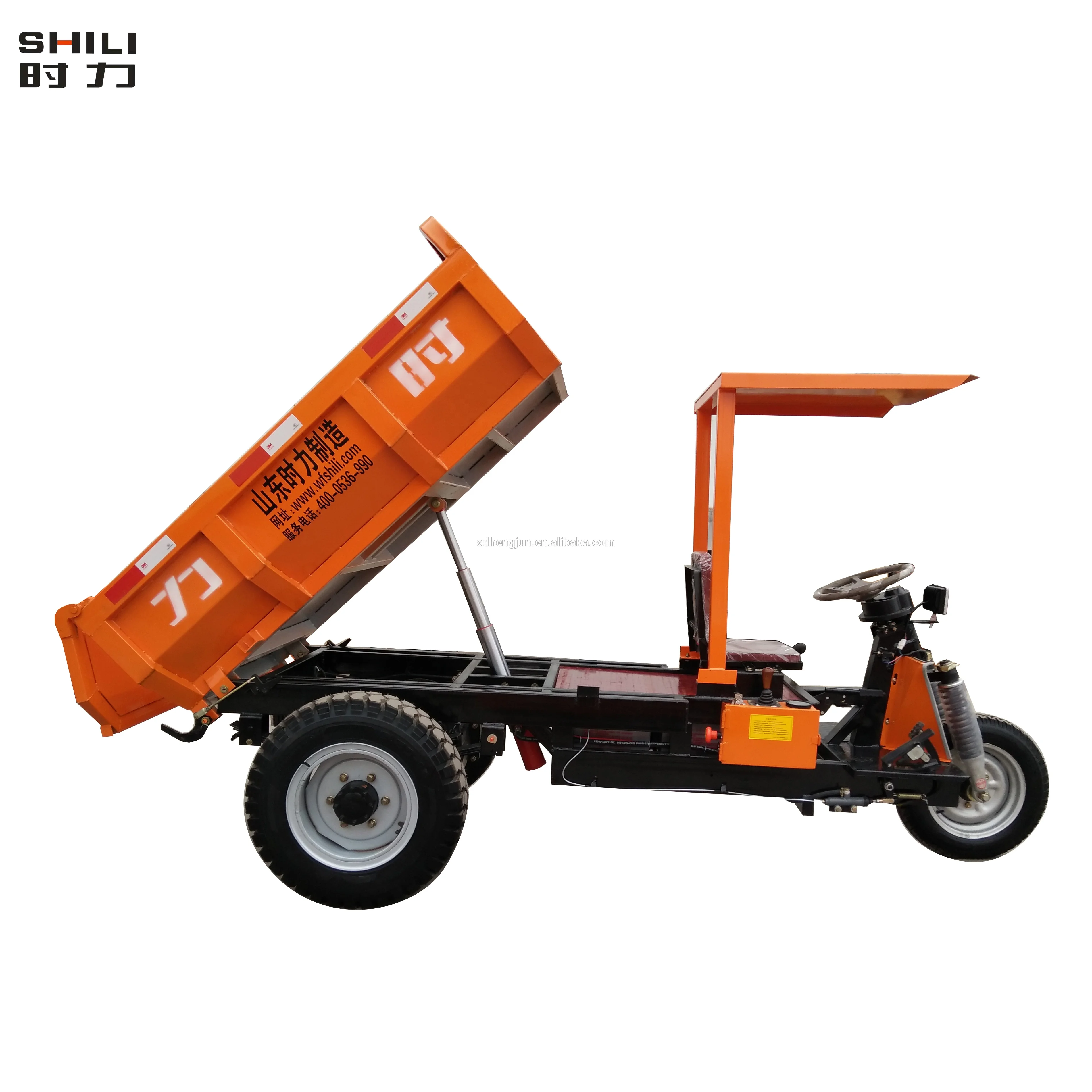 
SL Mine Field Cargo Electric Tricycle For Weifang 