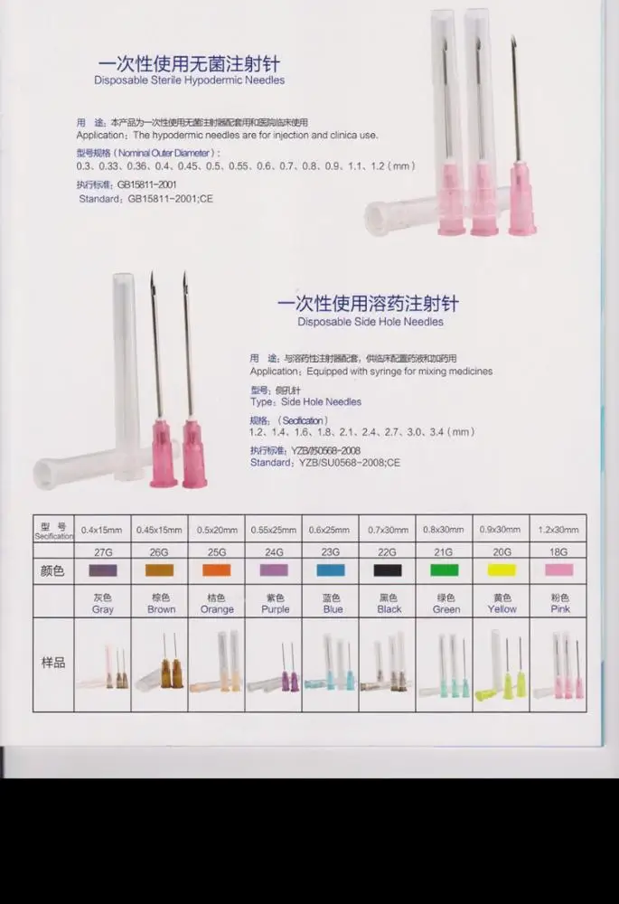 
sharp meso needle 27G /26G 15mm 