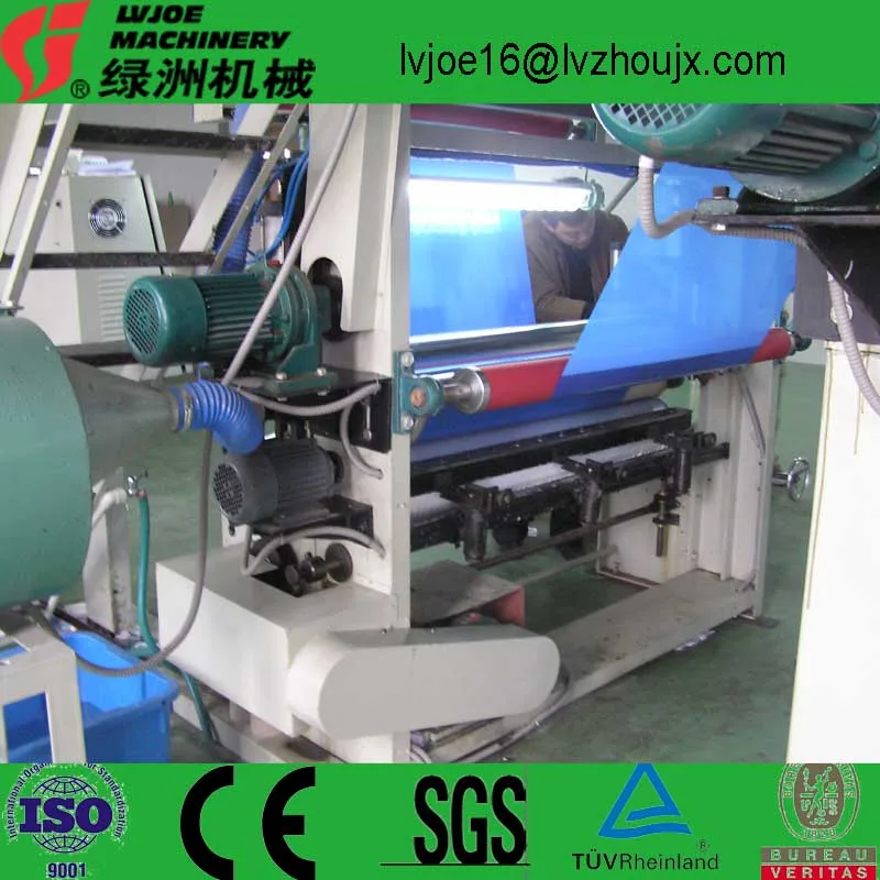 1300mm PE ldpe protective film coating machine