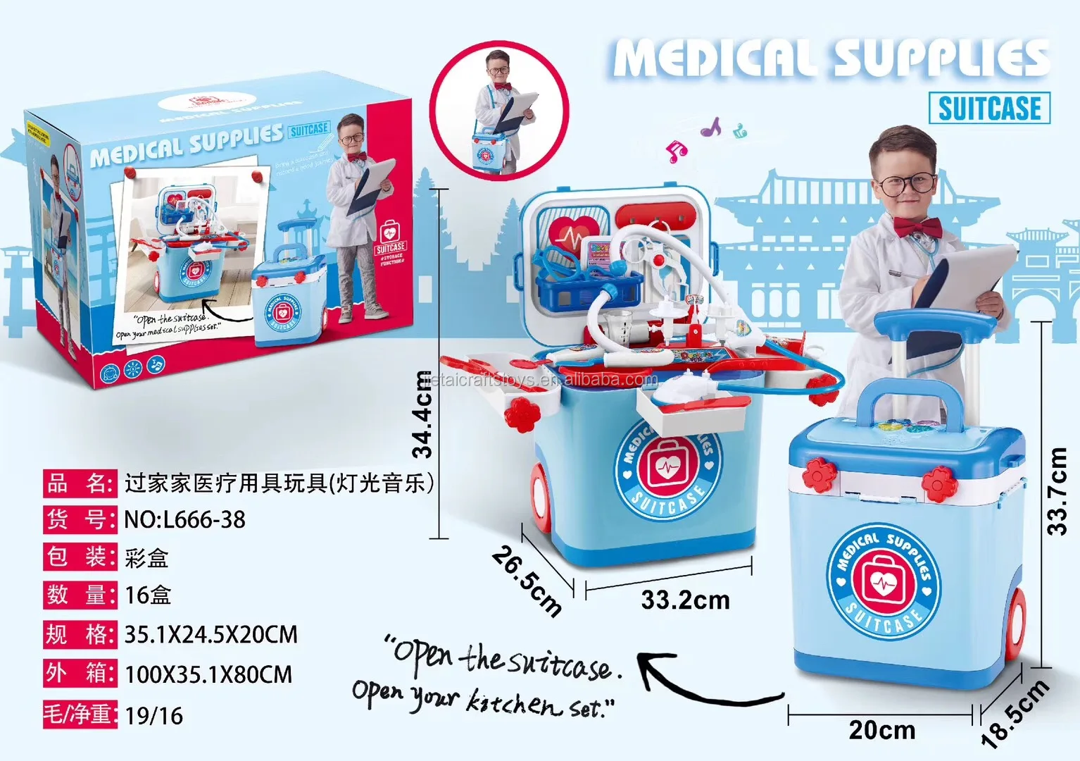 New make up toy set in suitcase with light and music kids role play toys